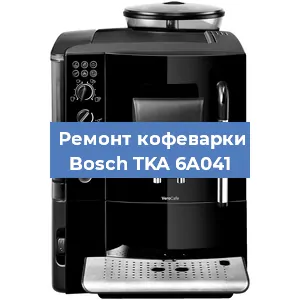 Ремонт капучинатора на кофемашине Bosch TKA 6A041 в Воронеже